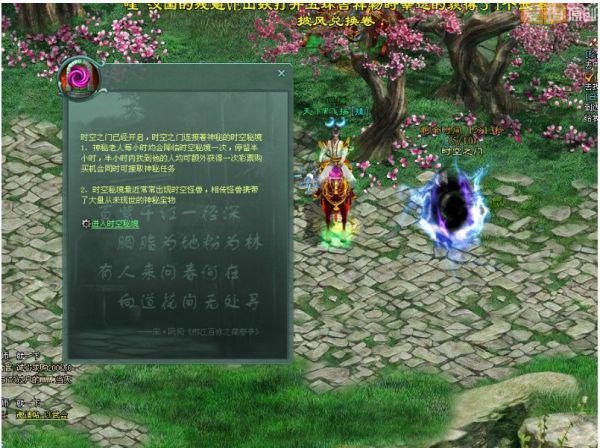 无限试驾2